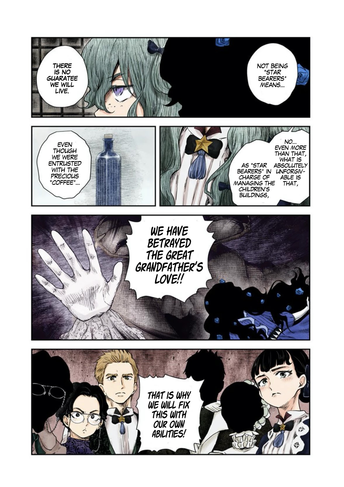 Shadows House, Chapter 57 image 08